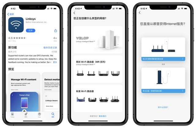 Linksys MX10600 双MX5300 Mesh分布式路由器组网后的变化体验