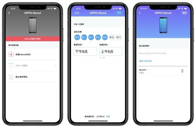 Linksys MX10600 双MX5300 Mesh分布式路由器组网后的变化体验