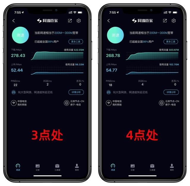 Linksys MX10600 双MX5300 Mesh分布式路由器组网后的变化体验