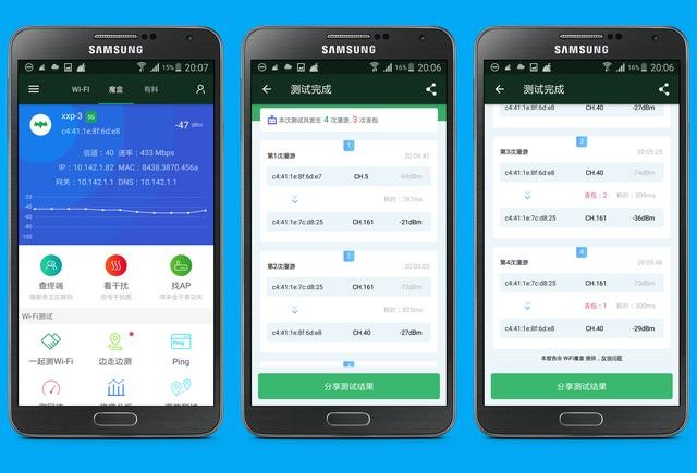 Linksys MX10600 双MX5300 Mesh分布式路由器组网后的变化体验