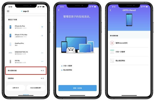 Linksys MX10600 双MX5300 Mesh分布式路由器组网后的变化体验