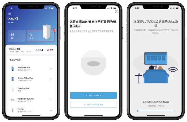 Linksys MX10600 双MX5300 Mesh分布式路由器组网后的变化体验