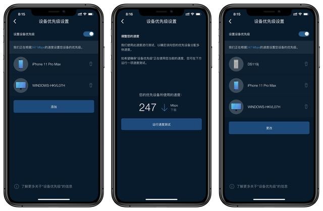 Linksys MX10600 双MX5300 Mesh分布式路由器组网后的变化体验