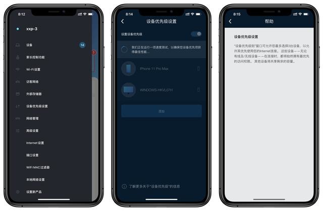 Linksys MX10600 双MX5300 Mesh分布式路由器组网后的变化体验
