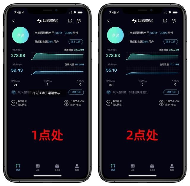 Linksys MX10600 双MX5300 Mesh分布式路由器组网后的变化体验