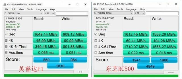 固态硬盘一降再降!等等党笑了!对比两款主流中端NVMe谁更值得买