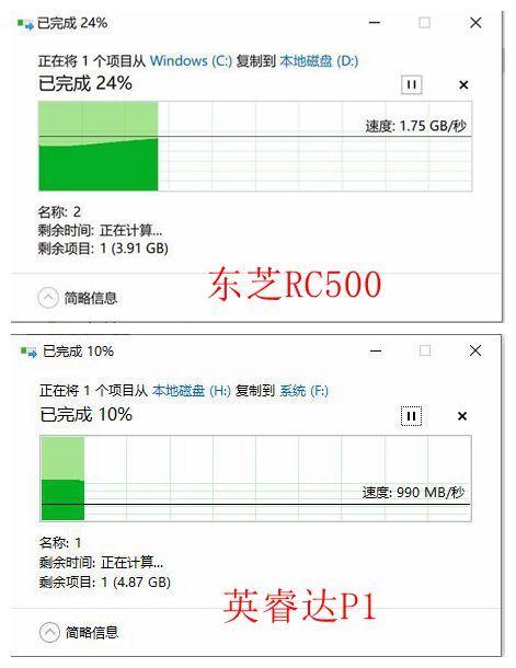 固态硬盘一降再降!等等党笑了!对比两款主流中端NVMe谁更值得买