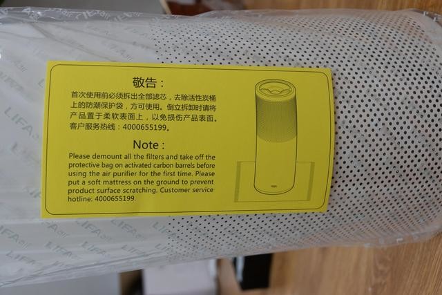LIFAair LA500上手体验:面对雾霾有的放矢,靠实力净化空气