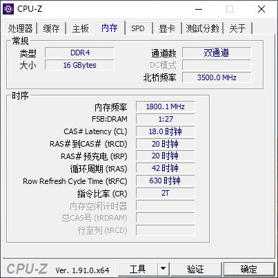 ֵʵߡXPG Z1 DDR4-3600ڴ