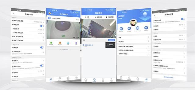 360智能摄像机云台AI版 2K超清 昼夜全彩 看家更清晰