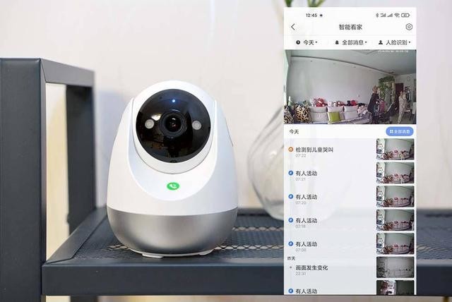 360智能摄像机云台AI版 2K超清 昼夜全彩 看家更清晰