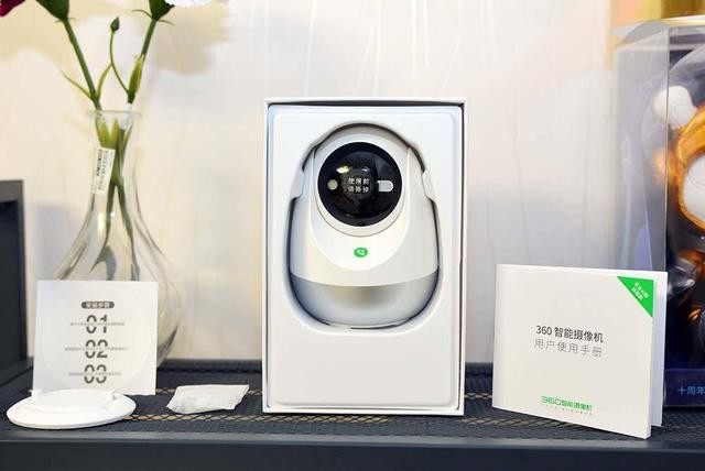 360智能摄像机云台AI版 2K超清 昼夜全彩 看家更清晰