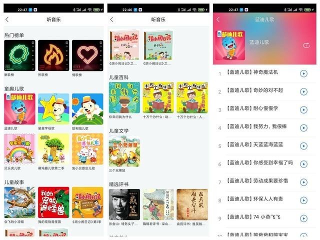 360智能摄像机云台AI版 2K超清 昼夜全彩 看家更清晰