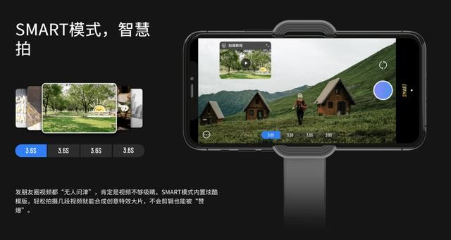 掌握这几个技巧,用手机拍摄你也能成为 vlog 高手