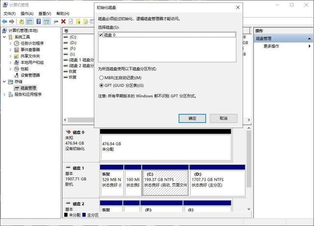 联芸主控+长江存储颗粒,纯国产固态硬盘光威弈系列Pro 512GB体验
