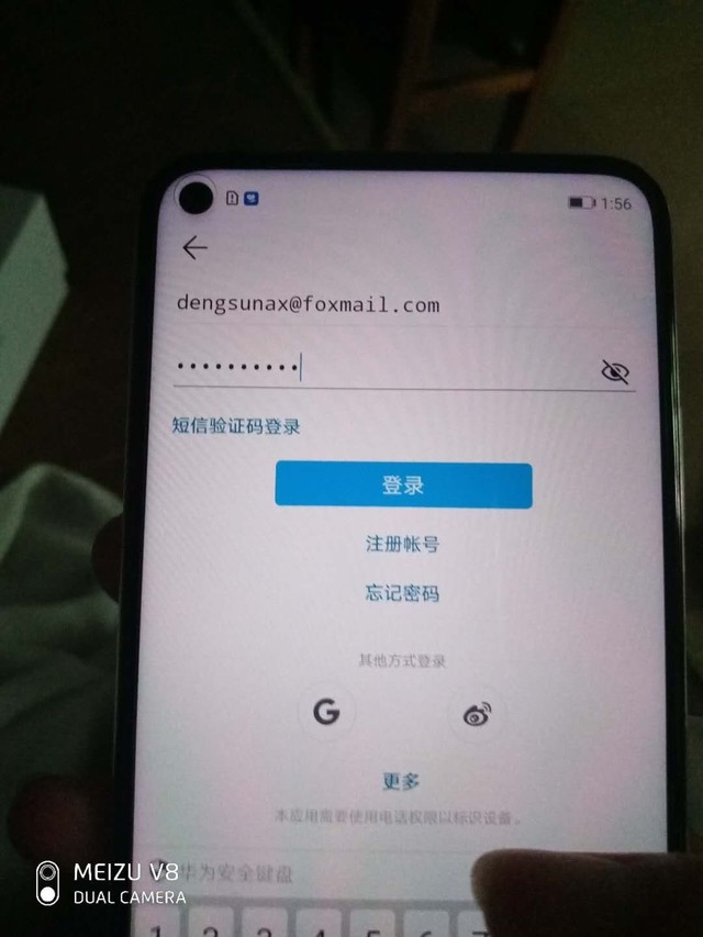 荣耀20手机验证码不弹出是怎么回事 荣耀20手机验证码不弹出是怎么回事