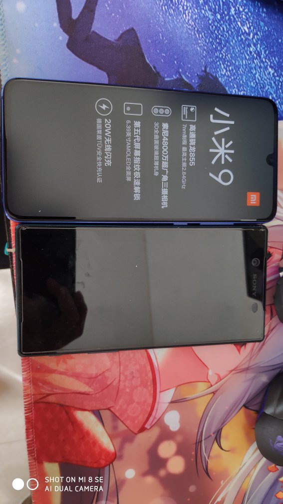 这台小米9是买给小朋友的收到后很开心