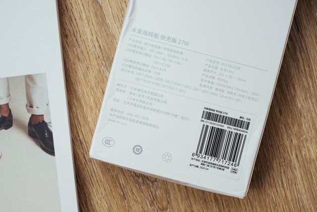 小米米家27W插线板到底值不值得购买代替旧版5V/2A的插线板?