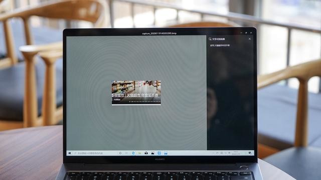 华为MateBook 14 2020款全面测评:满血性能,更强移动办公体验