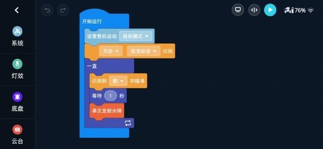 10秒学编程还能射水弹,大疆机甲大师S1上手,3499元贵吗?