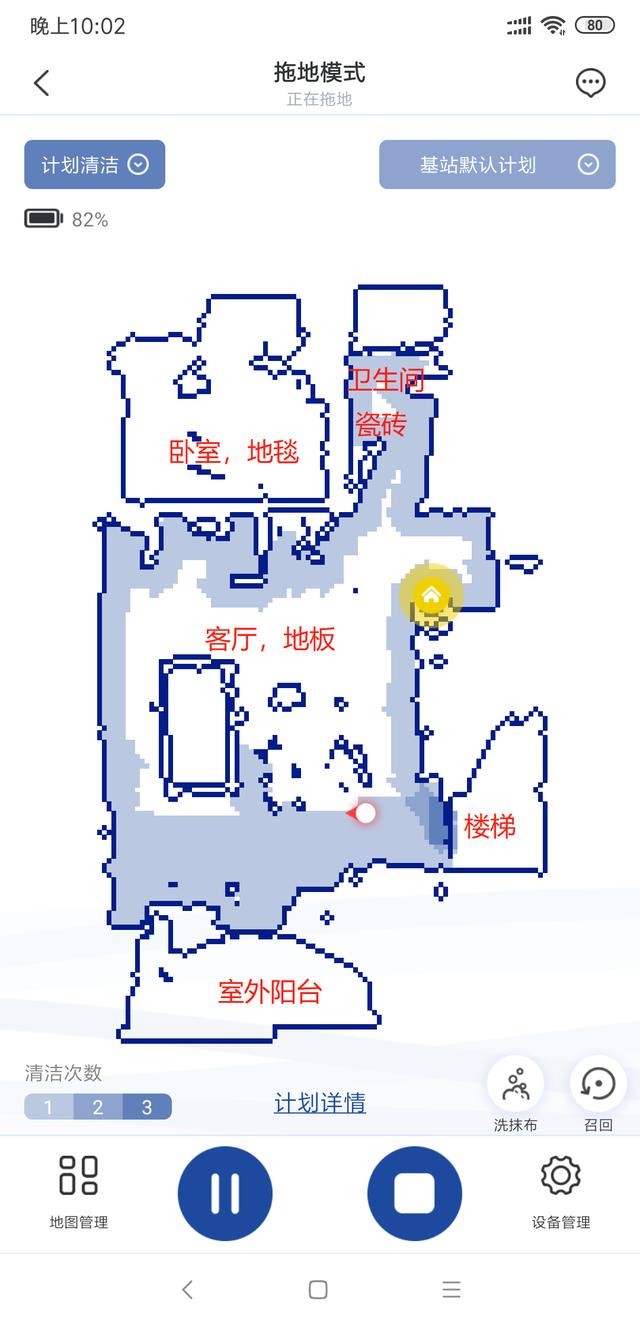 居然能自己洗拖布?云鲸智能扫拖一体机帮你真正解放双手