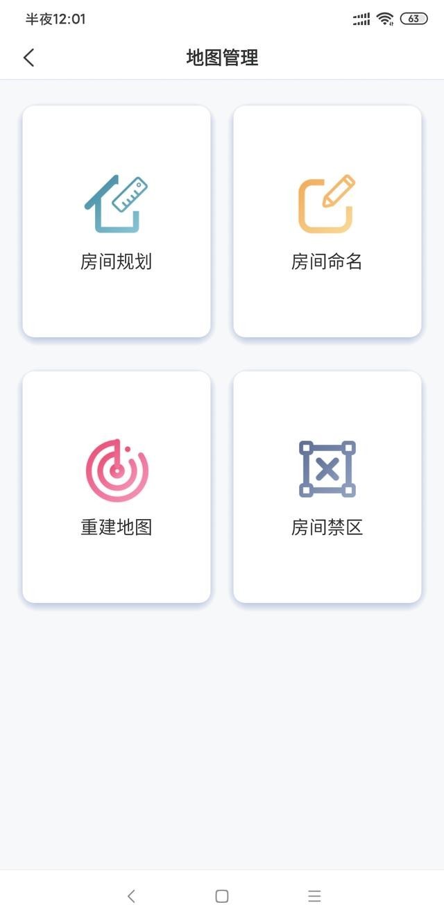 居然能自己洗拖布?云鲸智能扫拖一体机帮你真正解放双手