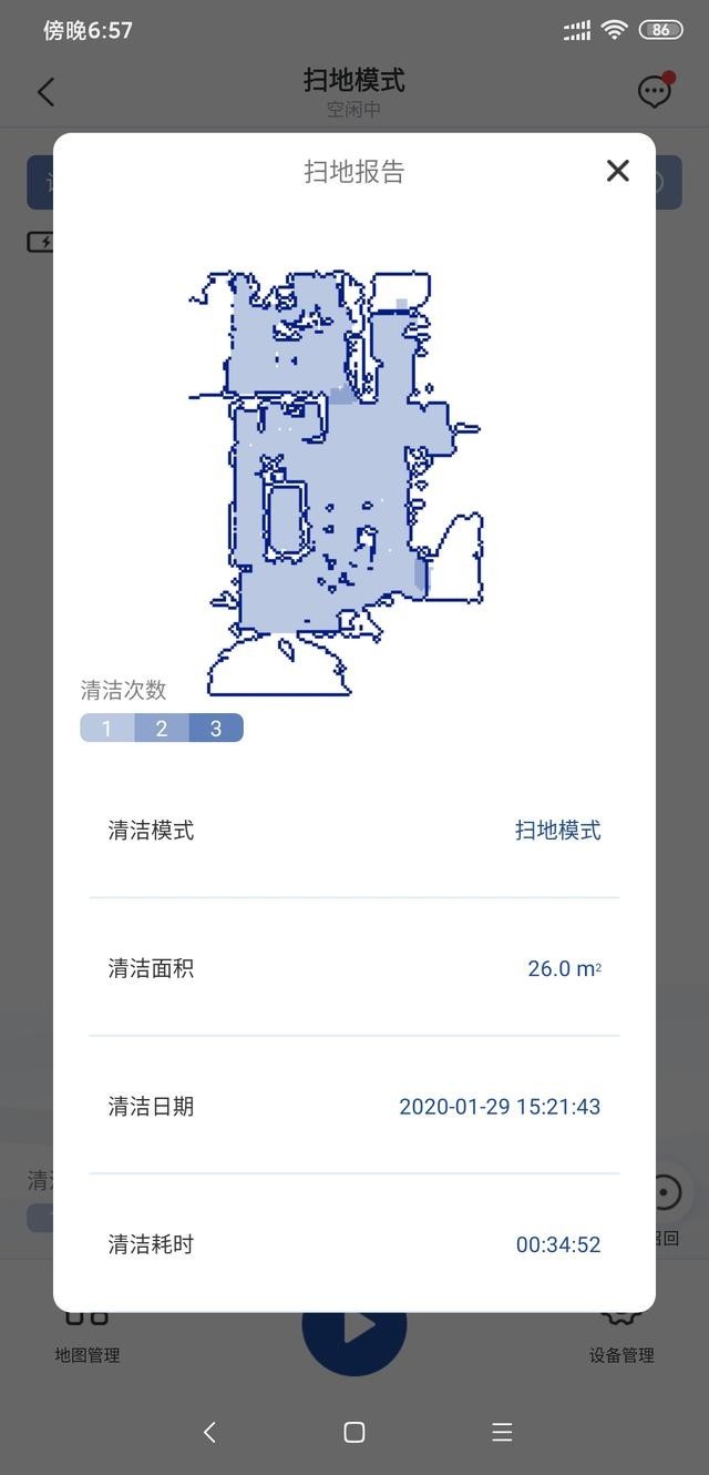 居然能自己洗拖布?云鲸智能扫拖一体机帮你真正解放双手