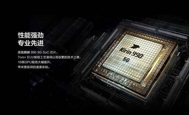 华为p40 pro:它能成为你理想中的顶级旗舰
