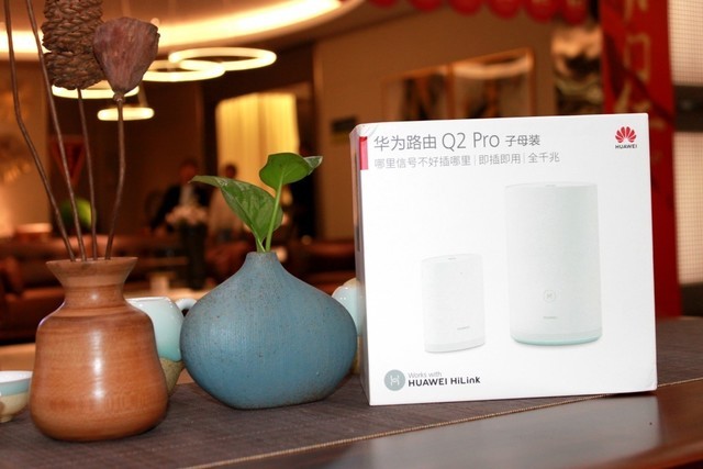 华为q2pro子母路由上网速度非常的流畅不卡顿