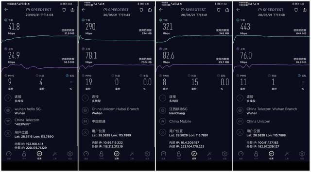 荣耀X10超能旗舰评测:5G+性能+设计+影像,哪点更吸引你?