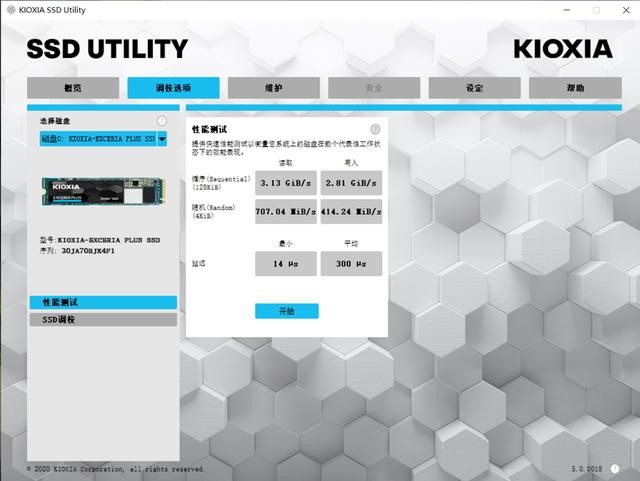东芝存储变身铠侠RD10 电竞之心1T入手新体验