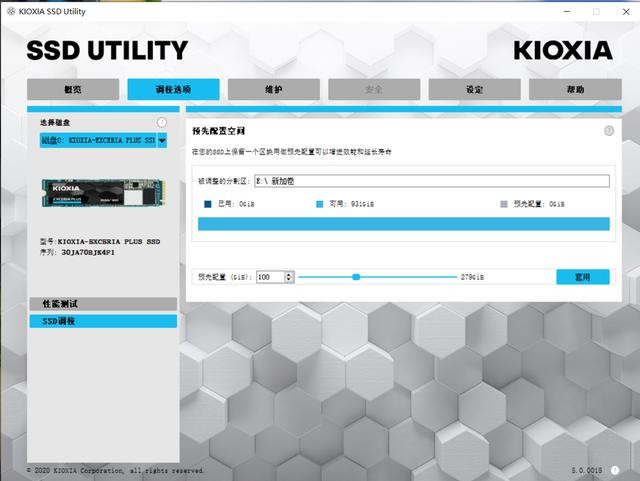 东芝存储变身铠侠RD10 电竞之心1T入手新体验