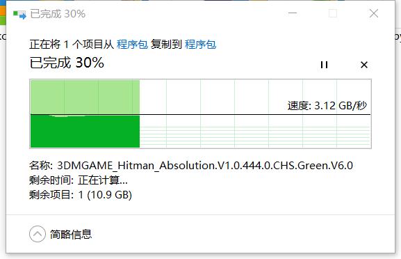 东芝存储变身铠侠RD10 电竞之心1T入手新体验