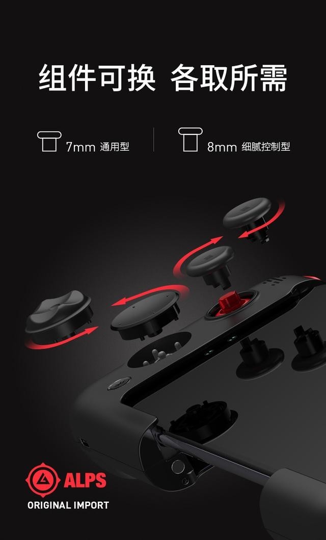 全新北通G2手游手柄上市,磁吸组合强压手感,颜值控的首选