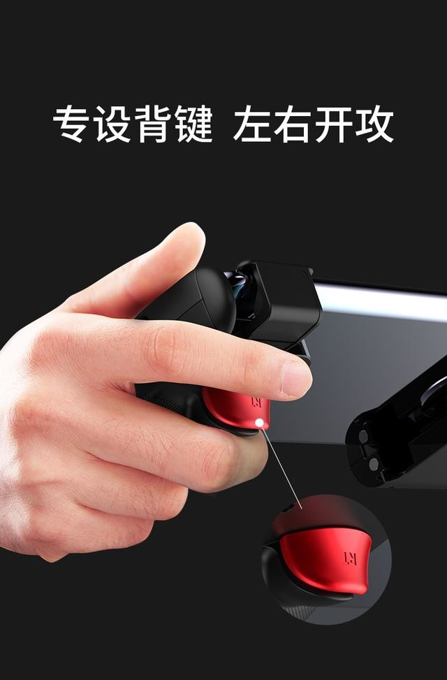 全新北通G2手游手柄上市,磁吸组合强压手感,颜值控的首选