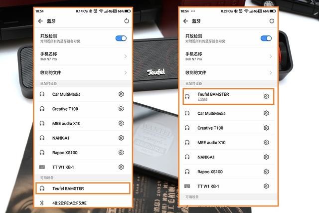一款很适合搭配电脑的户外条形蓝牙音箱,桌子小的不妨考虑一下