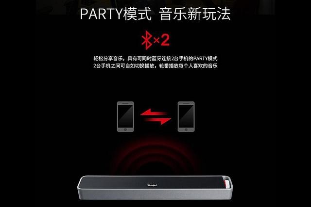 一款很适合搭配电脑的户外条形蓝牙音箱,桌子小的不妨考虑一下