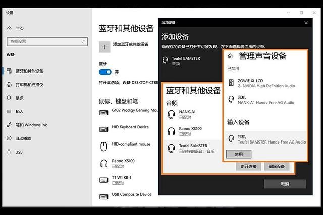 一款很适合搭配电脑的户外条形蓝牙音箱,桌子小的不妨考虑一下