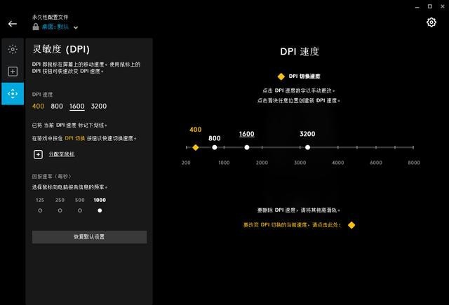 百元光污染游戏鼠标——罗技G102(二代)鼠标评测