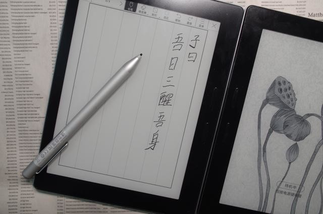 从质到感的提升,国文R7S迷雾蓝手写电子书阅读器新升级体验