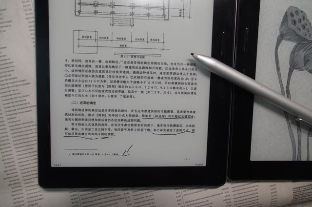 从质到感的提升,国文R7S迷雾蓝手写电子书阅读器新升级体验