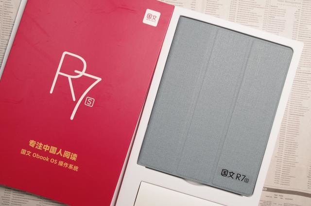 从质到感的提升,国文R7S迷雾蓝手写电子书阅读器新升级体验