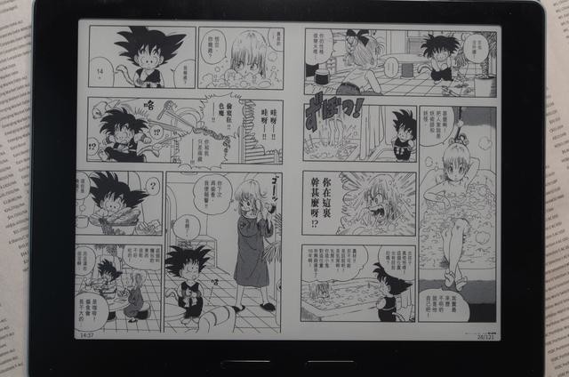 从质到感的提升,国文R7S迷雾蓝手写电子书阅读器新升级体验