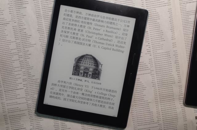 从质到感的提升,国文R7S迷雾蓝手写电子书阅读器新升级体验