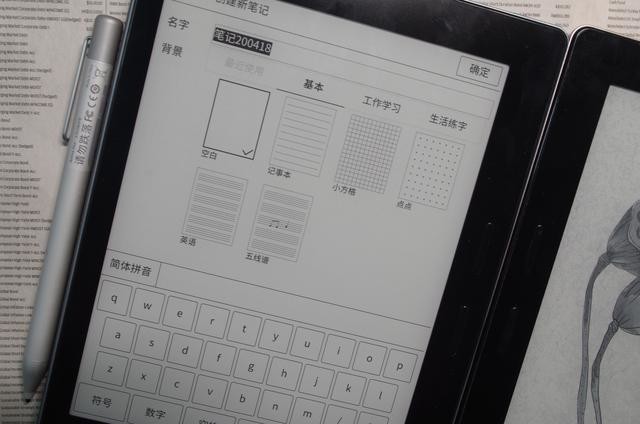 从质到感的提升,国文R7S迷雾蓝手写电子书阅读器新升级体验