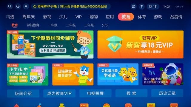创维酷开P50电视评测:10米远程声控才是客厅正确打开方式