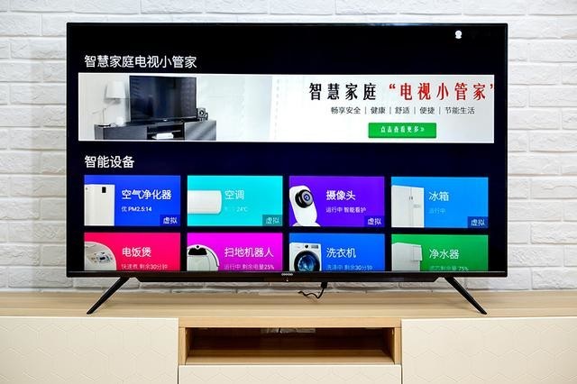 创维酷开P50电视评测:10米远程声控才是客厅正确打开方式