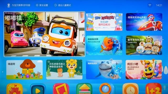 创维酷开P50电视评测:10米远程声控才是客厅正确打开方式