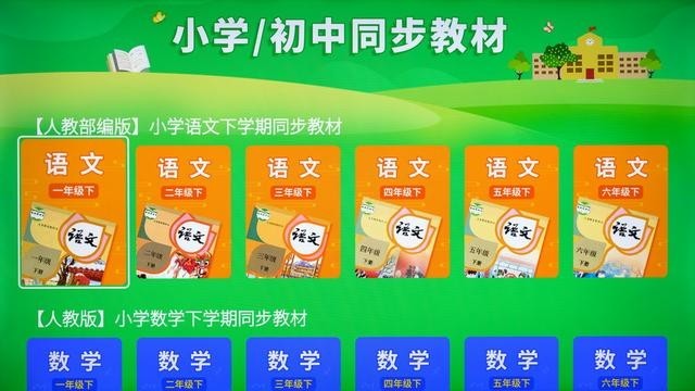创维酷开P50电视评测:10米远程声控才是客厅正确打开方式