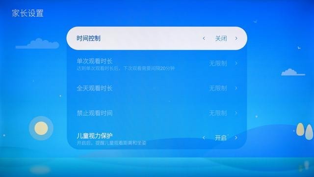 创维酷开P50电视评测:10米远程声控才是客厅正确打开方式